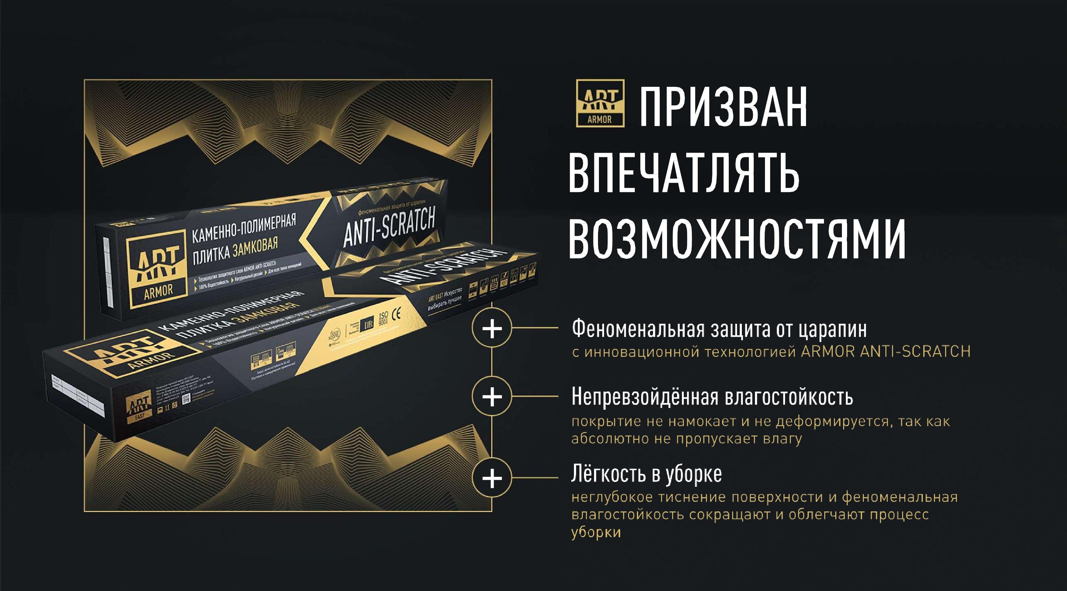 Презентация для партнеров