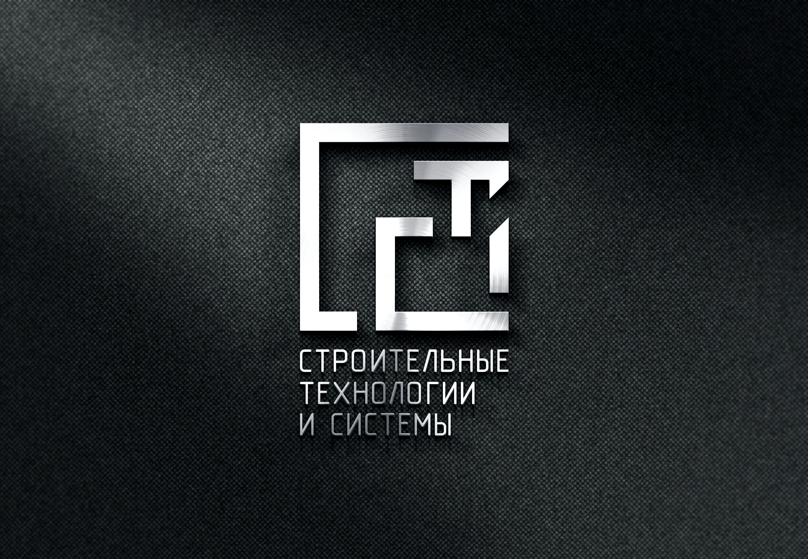 Мокап PLM 2